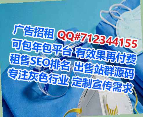 China借卵子大数据公司